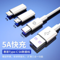惠普(hp) USB2.0 A to C Cable 扩展三合一DHC-TC100