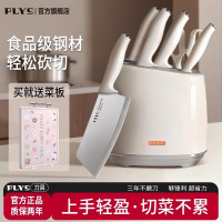 菜刀菜板刀具套装厨房家用切肉刀女士轻便切菜刀砧板二合一8138P