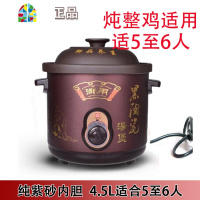 砂锅炖锅家用汤煲养生煲 预约 御用黑紫砂陶瓷汤煲煮粥电炖锅 FENGHOU 红紫砂6.0L(6至7人推荐)