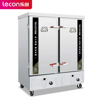 乐创(lecon)商用蒸饭柜 蒸箱蒸包炉馒头炉 双门24盘燃气工程款 lc-jg