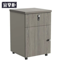 宜掌柜 活动桌下柜 矮柜 个