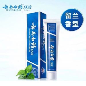 云南白药牙膏 留兰香型 215g*2支 破损赔付