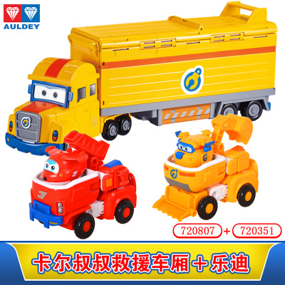 超级飞侠玩具多利三合一工程车水泥搅拌场景卡车滑行汽车迷你多多卡尔车厢+Q版乐迪车