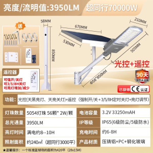雷士照明太阳能庭院灯户外路灯工程路灯家用防水路灯人体感应灯