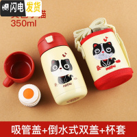 三维工匠儿童保温杯带吸管两用小学生幼儿园防摔便携男女宝宝水杯可爱水壶 黄色小猫-350