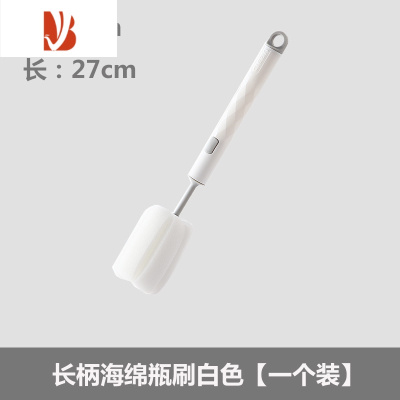 三维工匠杯刷长柄破壁机专用清洁刷子水杯洗奶瓶刷海绵清洗杯子器去茶渍