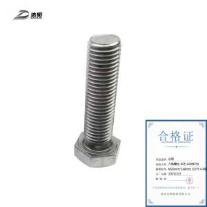 达昭 六角螺栓 本色200条/包 M20mm*240mm Q235 4.8级