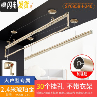 三维工匠 阳台晾衣架 双杆升降晒衣服架手摇晾衣杆室外三杆手动凉衣架 C2-经典款[琥珀金]2.4米. 大