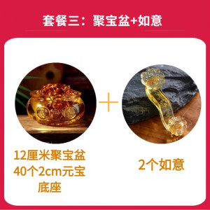 维诺亚风水聚财鱼缸造景黄水晶琉璃元宝开业摆件工艺品供佛用品桌面