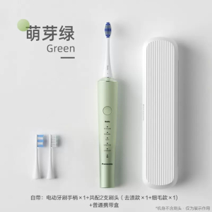 松下(Panasonic)电动牙刷成人科技双马达技术 声波震动 焕光刷情侣礼物自带收纳盒EW-DC70-W 吹雪白