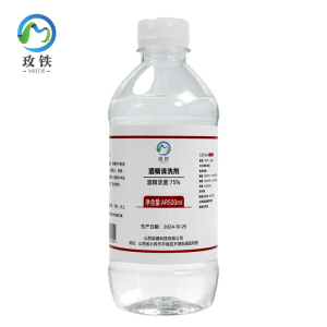 玫铁酒精清洗剂500ml瓶
