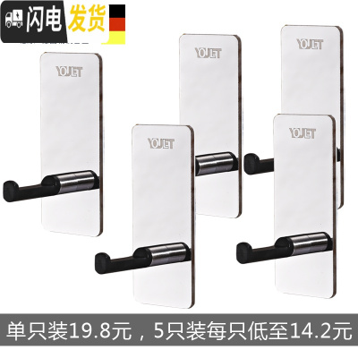 三维工匠不锈钢厨房工具挂钩 免打孔创意无痕壁挂墙上衣架粘钩 5只装