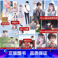 [正版]即得印特签高四生 曲小蛐 又颓又跩金盆洗手前大佬x超怂但嘴炮max窝里横小软妹 新增番外 跩爷x小白菜