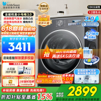 小天鹅(LittleSwan)滚筒洗衣机全自动家用纯平全嵌[全能机皇小乌梅3.0]以旧换新10公斤超薄TG10DE40