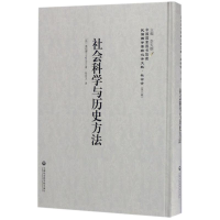 音像社会科与史方法李天纲 主编