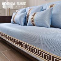 家柏饰(CORATED)沙发垫夏季凉席防滑皮沙发套罩四季通用冰丝坐垫夏天款藤席 福延年-蓝色 70*70cm