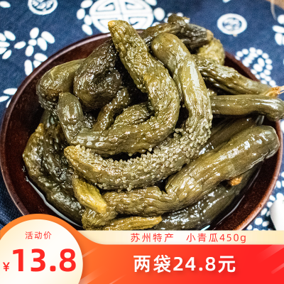 甪直LUZHI-小青瓜450克江苏苏州特产甪直手工腌制拌饭下饭菜酱菜袋装