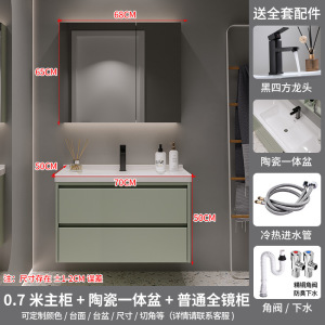 (送入户安装)汉德斯科卫浴柜免漆实木浴室柜组合套装一体陶瓷盆吊柜挂墙式智能镜柜卫浴柜卫生间洗漱台洗手盆洗脸盆柜6021