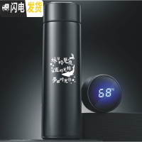 三维工匠智能磨砂保温杯创意个性男女学生网红时尚水杯定制潮流ins杯子 测温杯磨砂500林深时见鹿