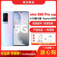 [二手9成新]vivo X60 Pro 华彩 12G+256G全网通安卓手机6.56英寸曲面屏双卡拍照时尚5G手机