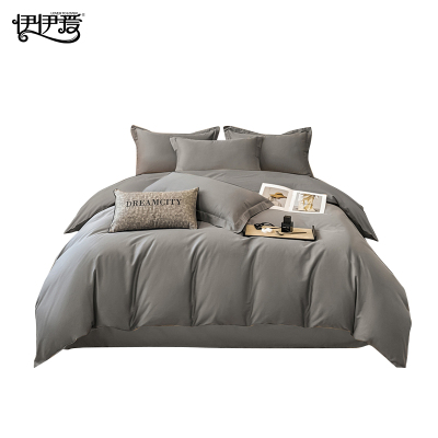 伊伊爱 纯色奥菲三件套