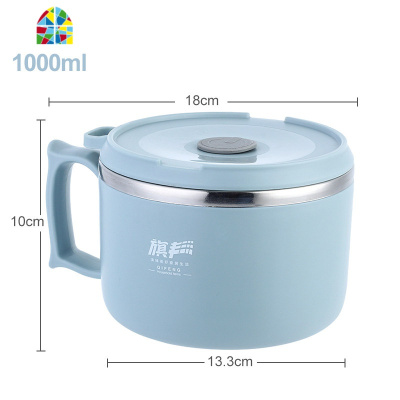 304不锈钢泡面碗带盖学生宿舍用单个碗筷套装饭盒大号打易清洗圆 FENGHOU 北欧粉1300ML[防烫防漏](带餐具)