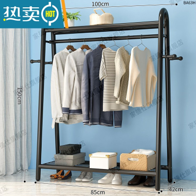 敬平简易晾衣架落地卧室内挂衣架房间宿舍家用凉衣杆阳台晒衣服的架子 100cm-黑-上下双网+侧钩