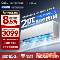 美的(Midea)空调酷省电二代2匹大挂机家用新一级能效变频冷暖客厅卧室工厂办公室商铺用官方正品KFR-46GW/KS2