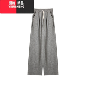 YIBUSHENG灰色小个子慵懒风加绒休闲裤女春阔腿裤直筒裤运动裤垂感裤子