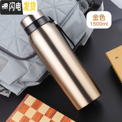 三维工匠304不锈钢保温杯男士大容量便携防摔学生简约泡茶水杯子800 新款金色-1500