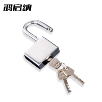 鸿启纳 仿钢挂锁 23122109 70#短梁 (单位:把)