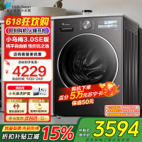小天鹅(LittleSwan)滚筒洗衣机全自动家用 洗烘一体小乌梅3.0SE版 TD10VE40SE