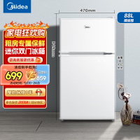 美的(Midea)88升迷你双开门小冰箱BCD-88CM白色 租房宿舍办公室小型家用双温可冷冻冷藏节能