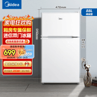 美的(Midea)88升迷你双开门小冰箱BCD-88CM白色 租房宿舍办公室小型家用双温可冷冻冷藏节能