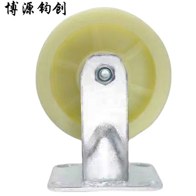 博源钧创 尼龙重型定向轮 8寸200mm 个