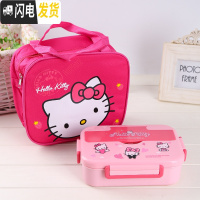三维工匠304不锈钢饭盒加深卡通可爱儿童学生便当盒上班食堂打饭分隔餐盒 凯蒂二格1200+保温袋饭盒+勺筷+袋