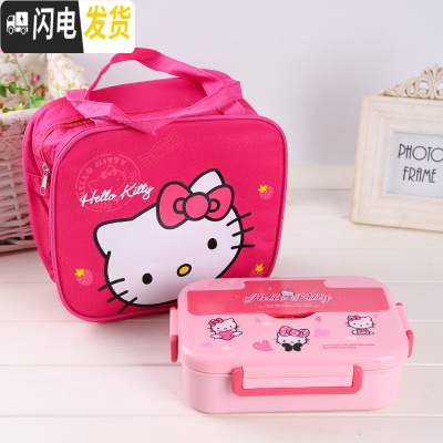 三维工匠304不锈钢饭盒加深卡通可爱儿童学生便当盒上班食堂打饭分隔餐盒 凯蒂二格1200+保温袋饭盒+勺筷+袋