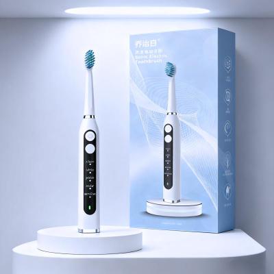 乔治白充电式声波电动牙刷精品礼盒套装,DC 充电,五种工作模式