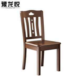豫龙悦餐椅