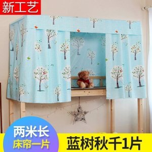 美帮汇大学生宿舍寝室床帘上铺下铺透气男生女生床幔简约遮光布透气帘子