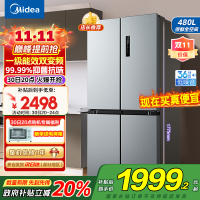 [自营]美的(Midea)冰箱480升超薄大容量双变频十字四开门对开门风冷无霜家用BCD-480WSPZM(E)银