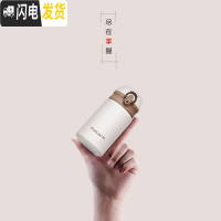 三维工匠轻量保温杯男女士学生ins潮流简约便携不锈钢水杯子私人订制 300-气质白(磨砂面)-收藏送礼