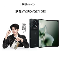 摩托罗拉(Motorola)联想moto razr Fold[重磅新品]绅墨雅黑 16G+1TB 第7代星轨架构 8.1英寸无偏振超大屏 单反级影像 5G折叠屏AI手机