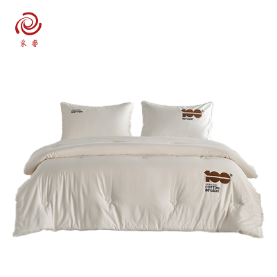 采馨 100支全棉大豆纤维被 (冬被-白色)200*230cm 条