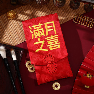 2025新款生宝宝满月生日万元利是封包压岁包创意布艺刺绣红包
