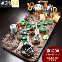 三维工匠紫砂茶具套装家用简约整套全自动电磁炉实木茶盘陶瓷茶壶茶杯 双龙龙纹冰裂(烟灰缸) 28件
