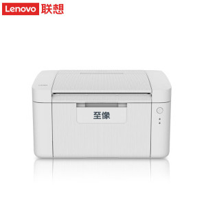 联想至像L2080 黑白激光打印机 A4打印 小型商用办公家用打印