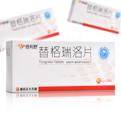 倍利舒 替格瑞洛片90mg*14片/盒