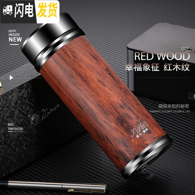 三维工匠紫砂内胆保温杯水杯子宜兴男士刻字商务泡茶杯定制礼品杯 350红木纹(紫砂胆)