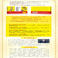 [M]五代十国:最乱的乱世.进击的黄巢-9787535499271